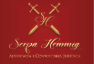 Serpa Hemmig Advocacia e Consultoria Jurídica